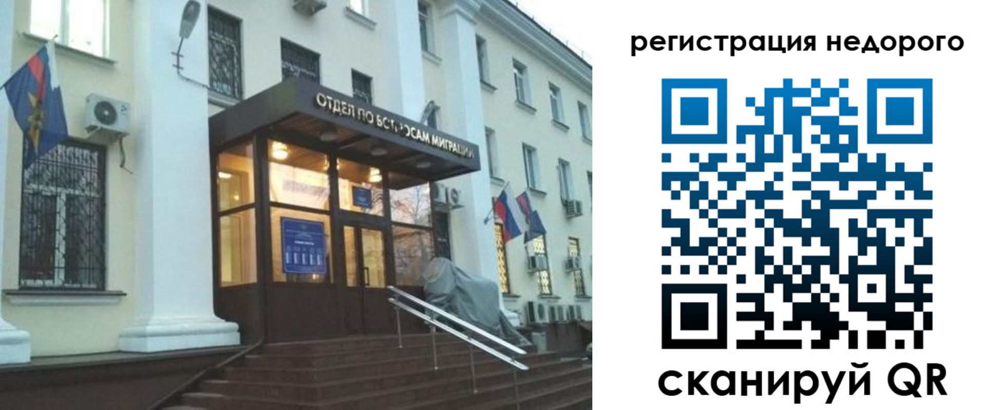 прописка в Киржаче