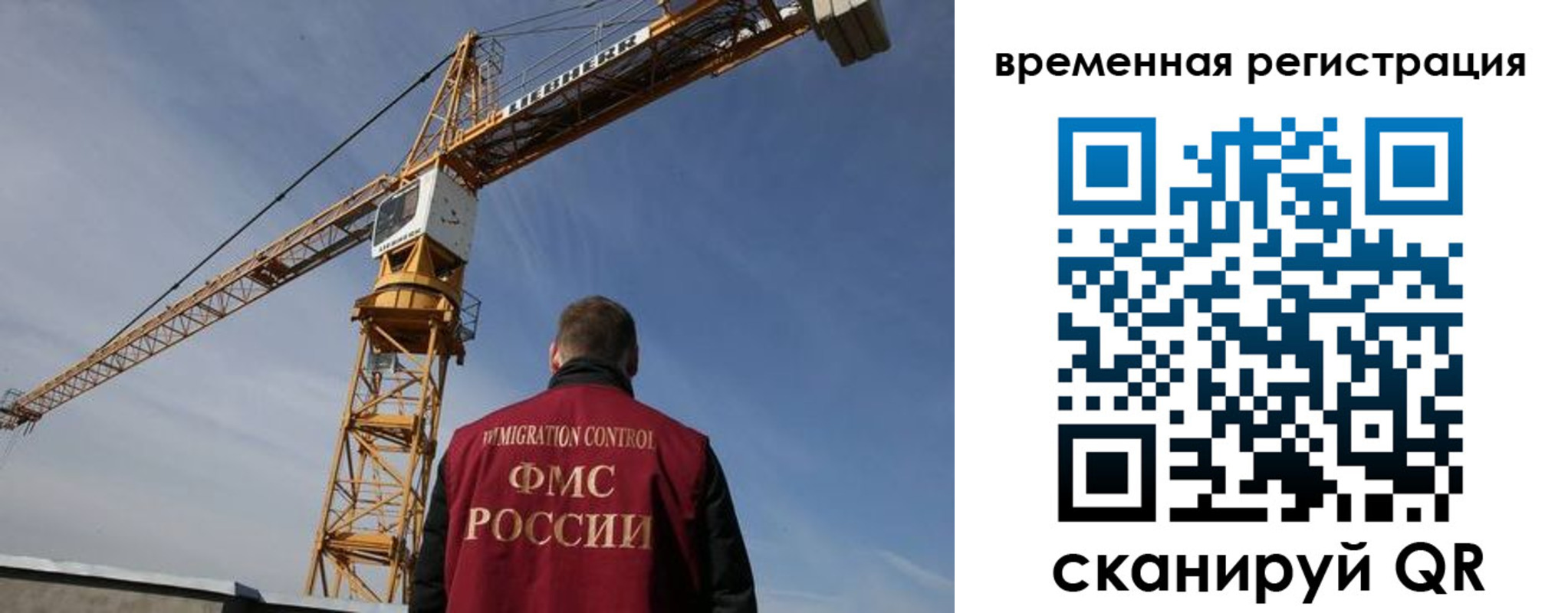 временная регистрация купить в Киржаче