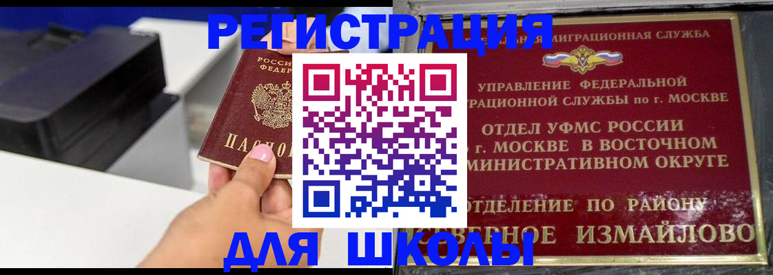 купить прописку в Киржаче