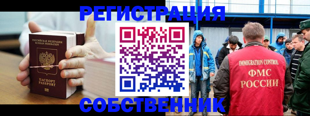 регистрация для дет. сада в Киржаче