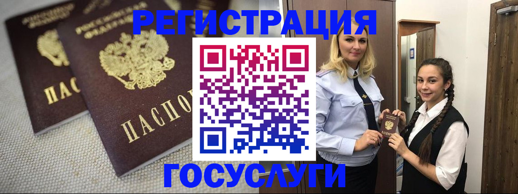 где прописаться в Киржаче