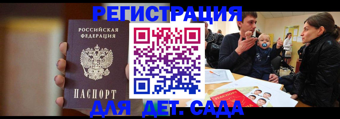 прописка паспорт в Киржаче