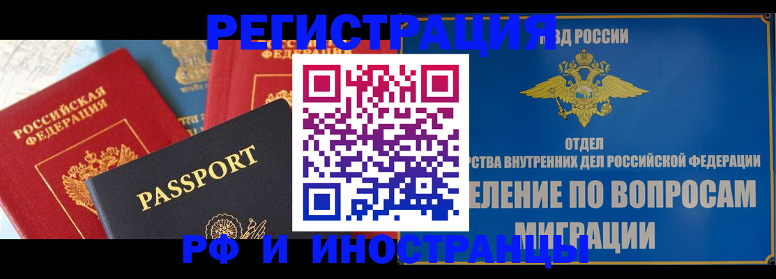 временная регистрация госуслуги в Киржаче