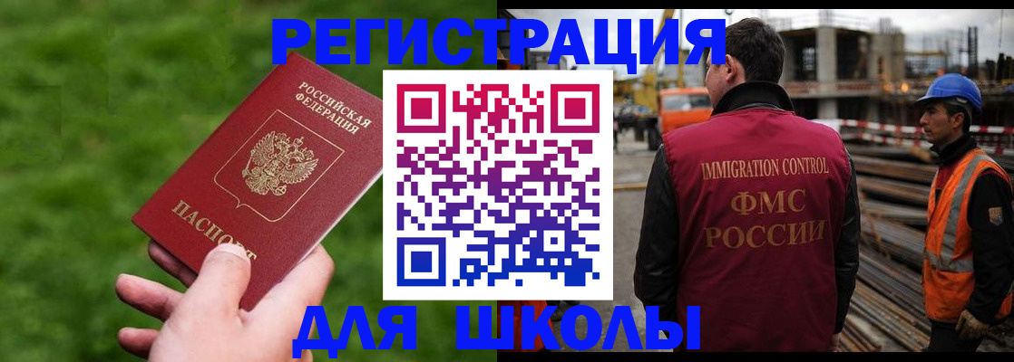 прописка от собственника в Киржаче