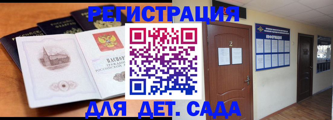 прописка паспорт в Киржаче