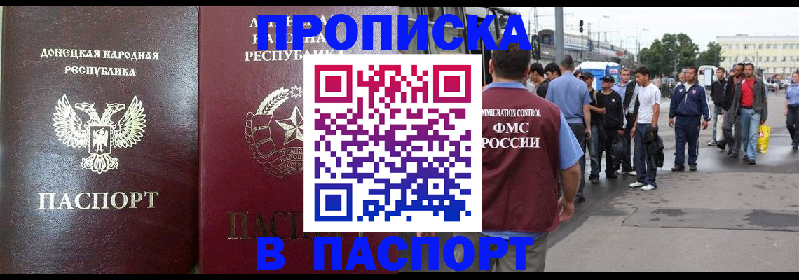 временная регистрация в квартире в Киржаче