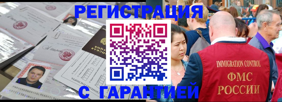 прописка для школы в Киржаче